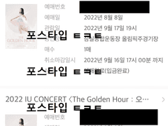 +11/08 멜뮤때 작동 / 멜론티켓 멜티 대기열 빨리 받는 방법 멜론티켓 대기열 매크로