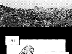 인간이란 무엇인가.