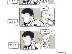 범죄도시2_두라에몽