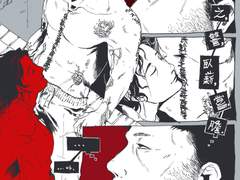 다정해상_덫_다정의시선