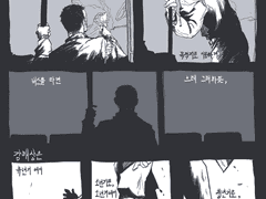 범죄도시2_강해상_인생