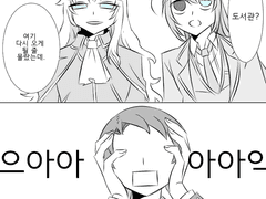 라오루×림버스)1+1