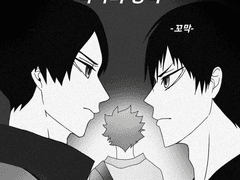 [하이큐] 각자의 방식 (만화)