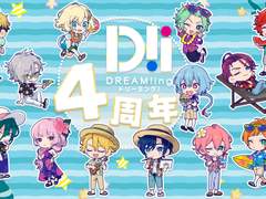 4주년 기념 일러