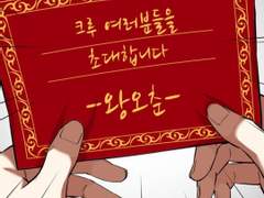 2부 - 정상회담 (1)