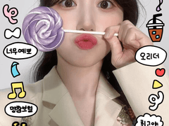 해원 투명 포카 프레임 공유