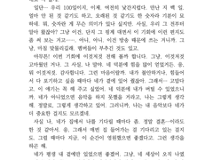 커미션 샘플