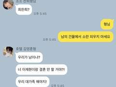 망한 대학家 4