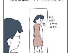 몸치도 엉덩이 춤을 추게 만드는 애정