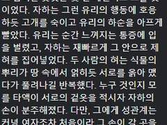 트친한테 받은 것들 올려버리기.