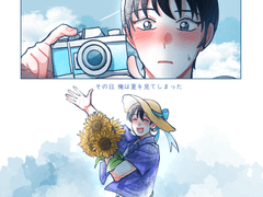 정신차리니 코난 드림이 3개