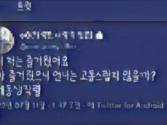 문송 완결편까지 읽고 쓴 후기 스포있음