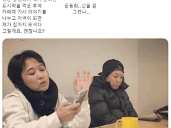 유성여주, 카피페