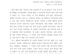 사랑 공식의 불문율