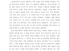 熱病의 재정의