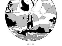 [구즈루자]영업하는 책