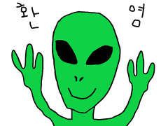 에일리언 피스 마크