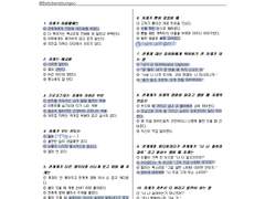 이런캐릭터는곤란하신가요?