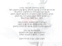 [중혁독자] 나를 사랑했던 그대에게 1