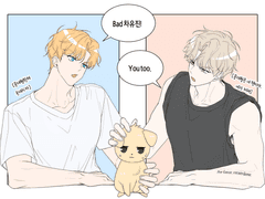 [무료] 데못죽 - 스티어 차유진, 뭉대, 테스타 차유진