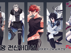 커미션 NEW 개장