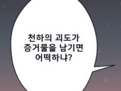 키드신