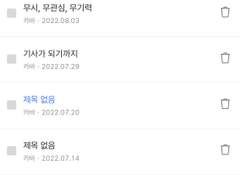 소재가 이따만큼..