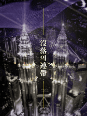 생존 비탄 구역