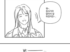 웹툰 포트폴리오