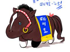 우마무스메로그1