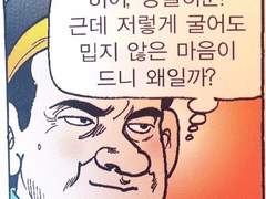 [NCT] 이동혁 동생 특 ) 싸가지 없지만 귀여움 Face Book