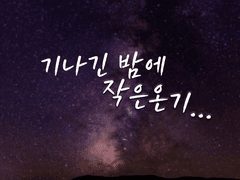 [티타니아/티타루]