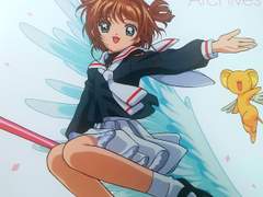 카드캡터사쿠라 아카이브스