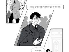 [멤버십전용/해리드레] 검은 달이 뜬 밤에 2부 (~43p)