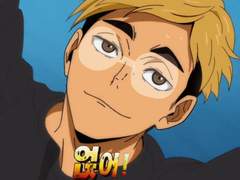 하이큐 드림 카톡 [53]