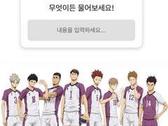 시라토리자와 매니저의 인스타