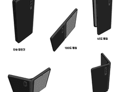 폴드형 휴대폰 유료배포
