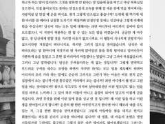 순환의 계절.