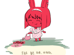 한승하 로그모음