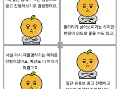 시즌3 17화 왜 부르지..?