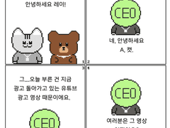 시즌3 18화 창피해죽겠어요