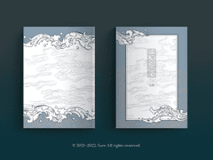 [분양완료] 96. 안개의 바다