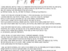 [관상] 구운몽 - 드림 커플