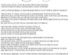 [관상] 파이널 판타지 14 - 리리시아&프레이