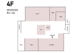 우린 절대 길을 잃지 않고 4