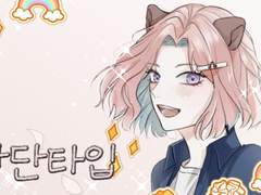 [커미션]간단타입(닫음)