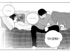 시멘틱에러 : 더무비 NG씬