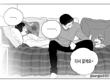 시멘틱에러 : 더무비 NG씬