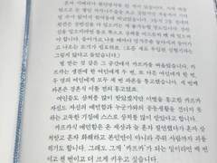 김경미 카프카식 이별 2