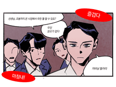 [부스 인포] 떼인 내일 받아드립니다